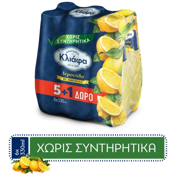 Kliafa Lemonade (5+1) 330ml