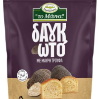 dagkvto-mayrh-troyfa-110gr