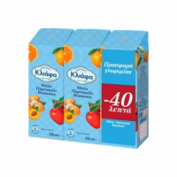 kliafa-milo-portokali-berikok-250