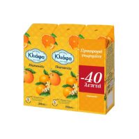 kliafa-portokali-250