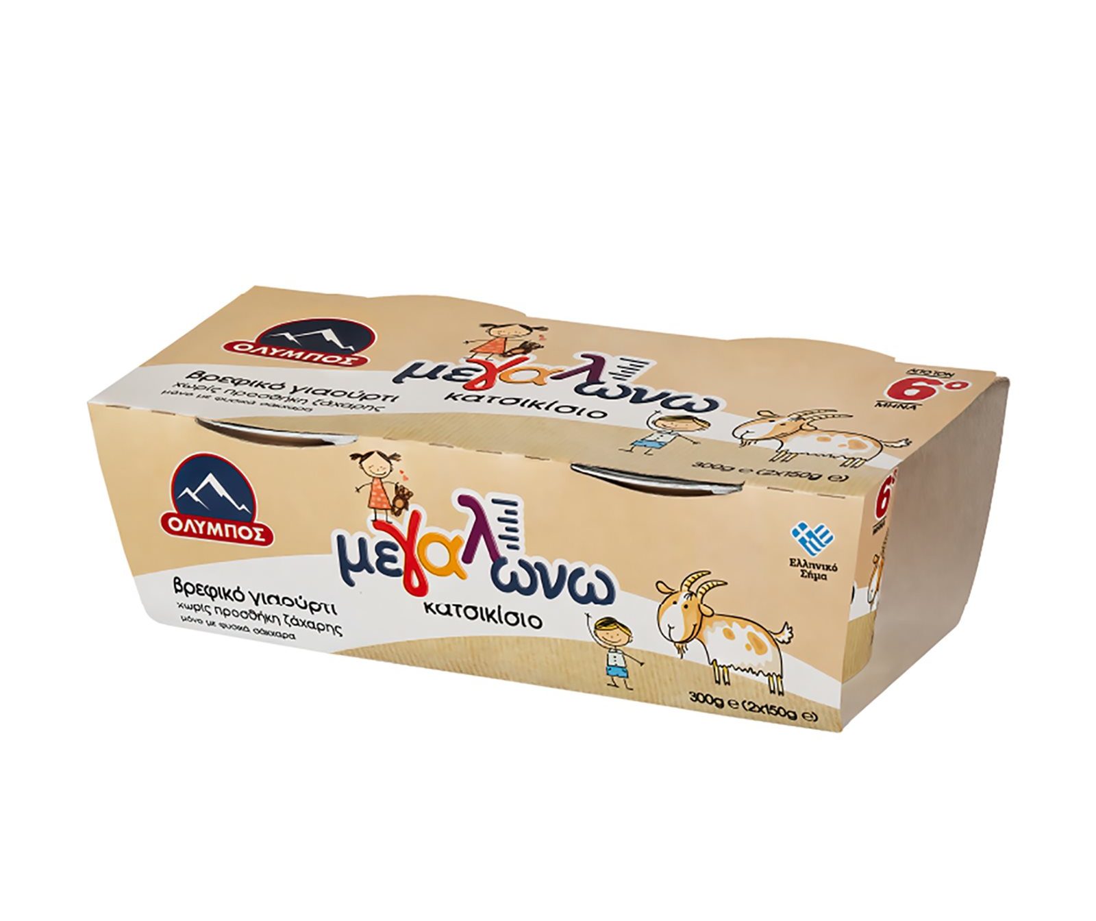 Όλυμπος Γιαούρτι Μεγαλώνω Βρεφικό Κατσικίσιο 2*150gr