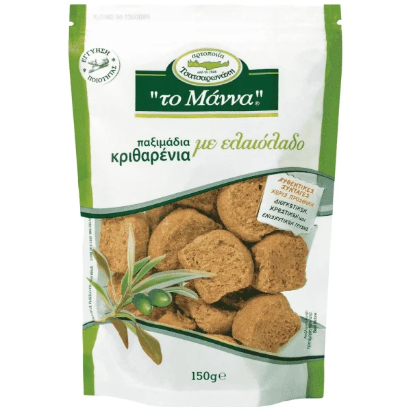 Barley Rusks with Olive Oil 150gr "To Manna"