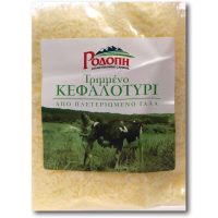 rodopi-kefalotyri-trimmeno-100