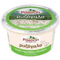 rodopi-ryzogalo-xvris-zaxarh