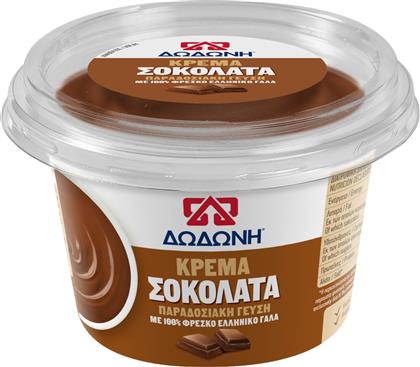 Dodoni Chocolate Cream 160gr