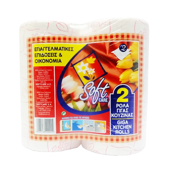 Papel Towel SoftCare DECOR 2 Pieces 380gr